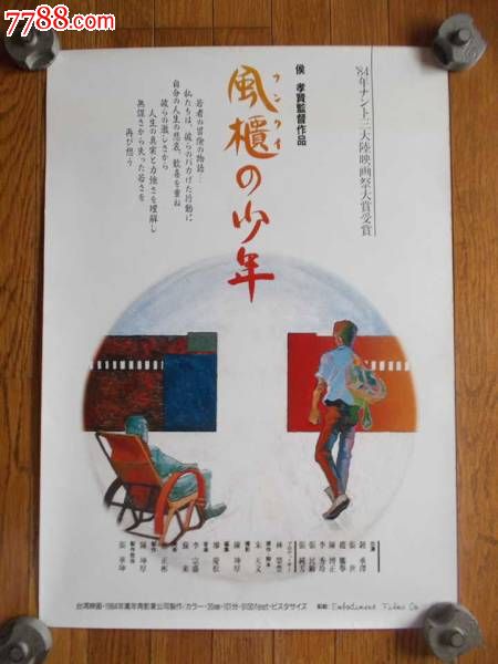 塞浦路斯公用事业账单怎么购买